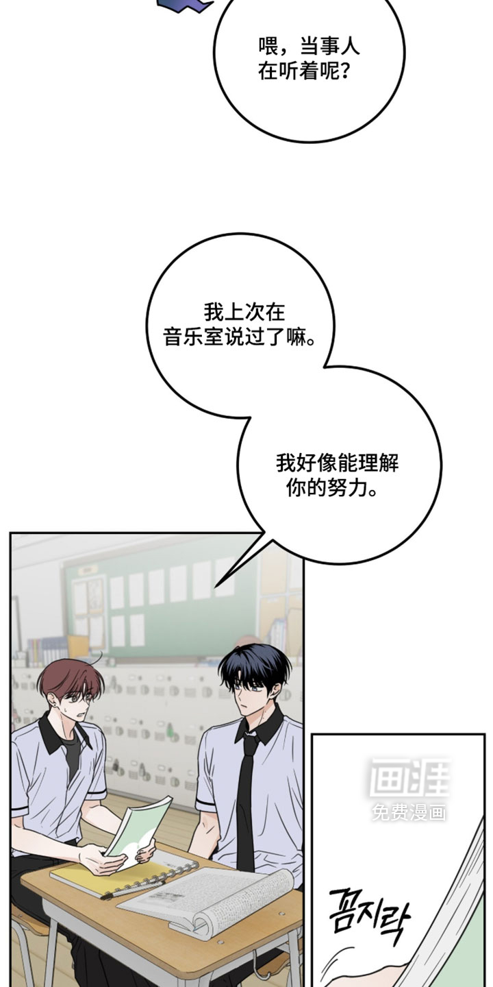 第48话22