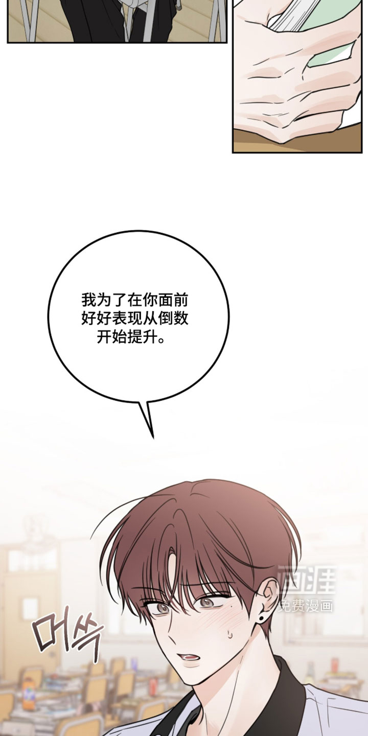 第48话23