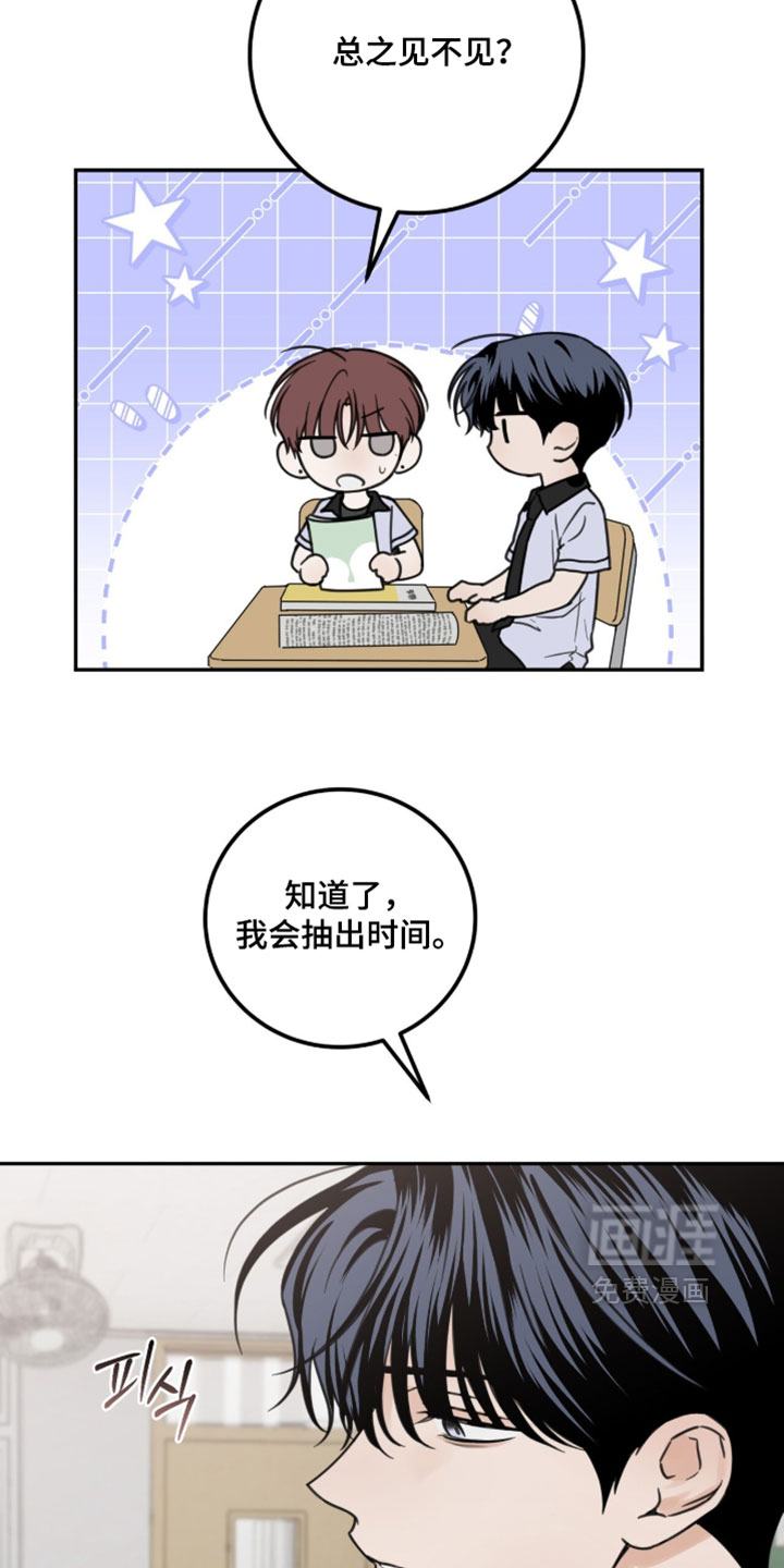 第48话25