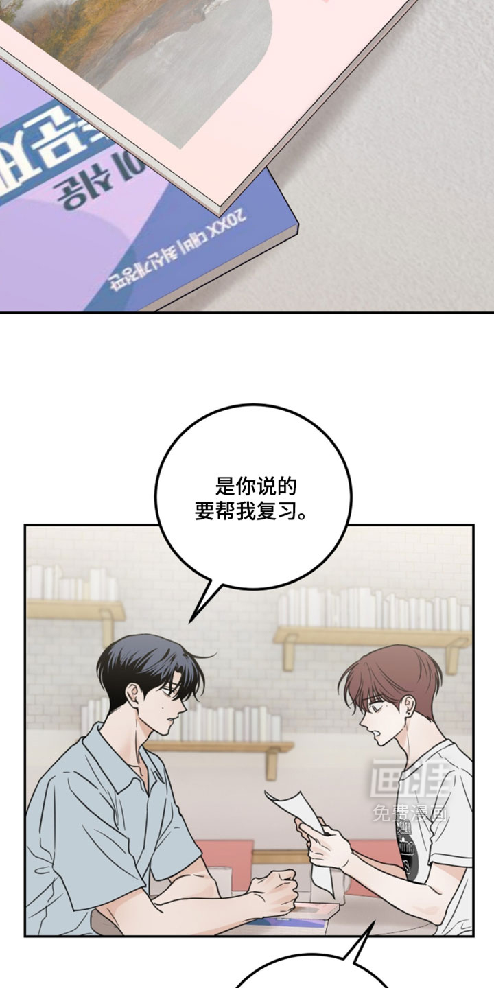第48话28