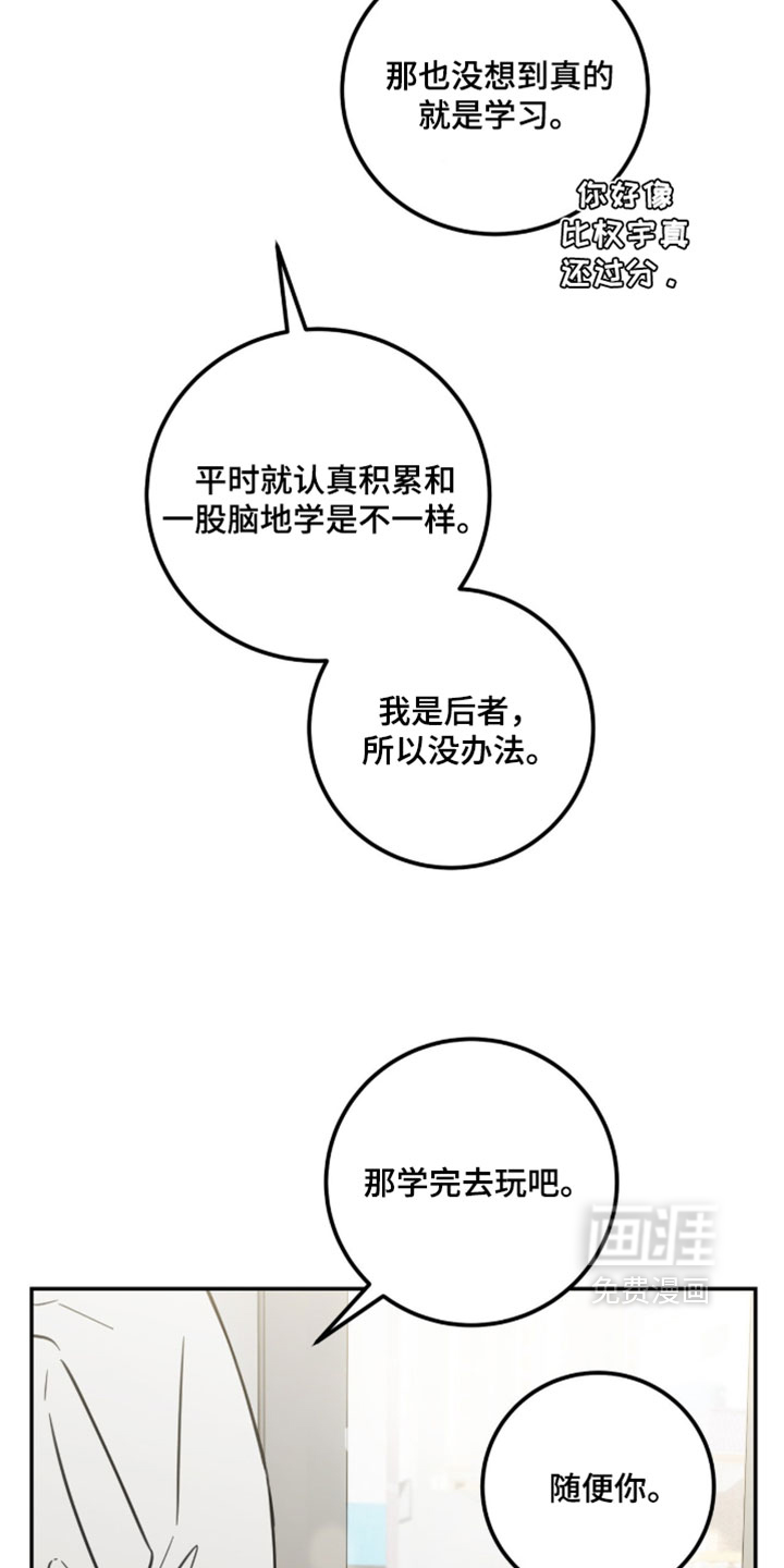 第48话29