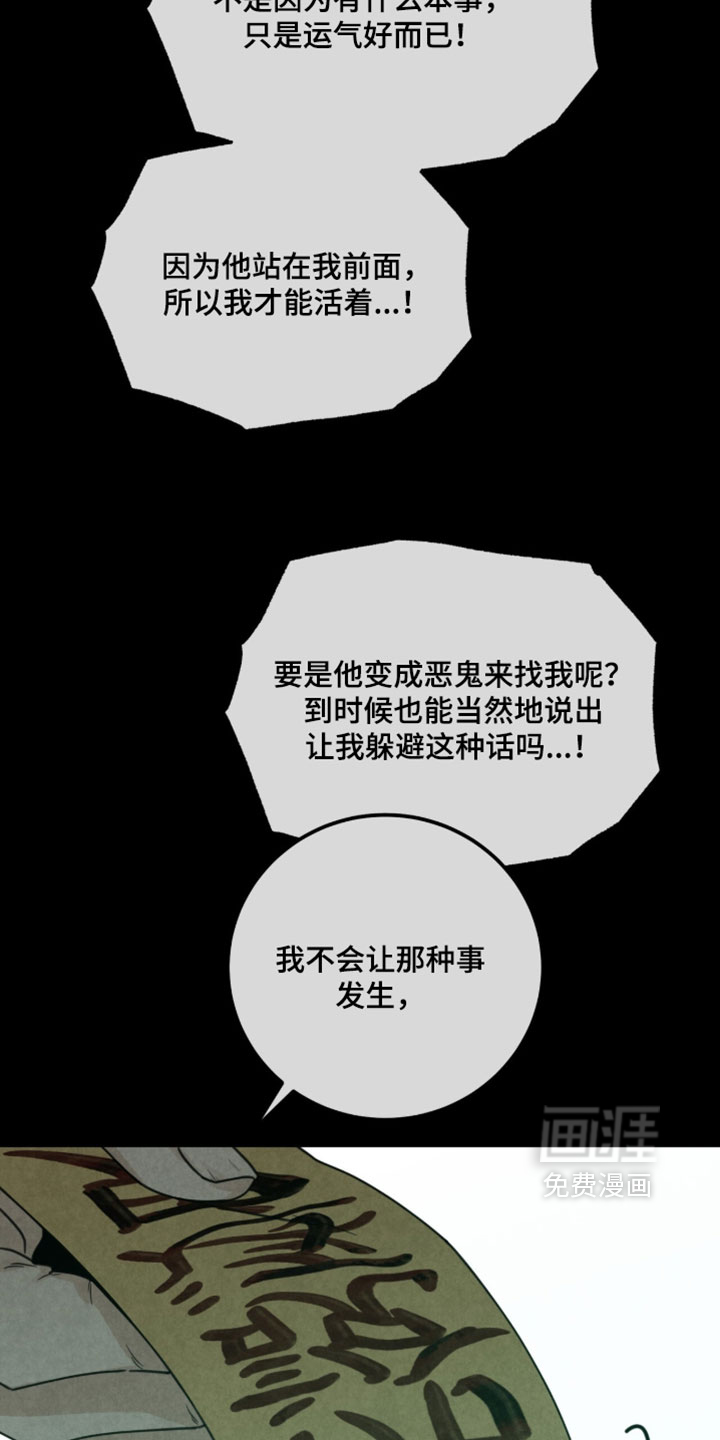 第48话3