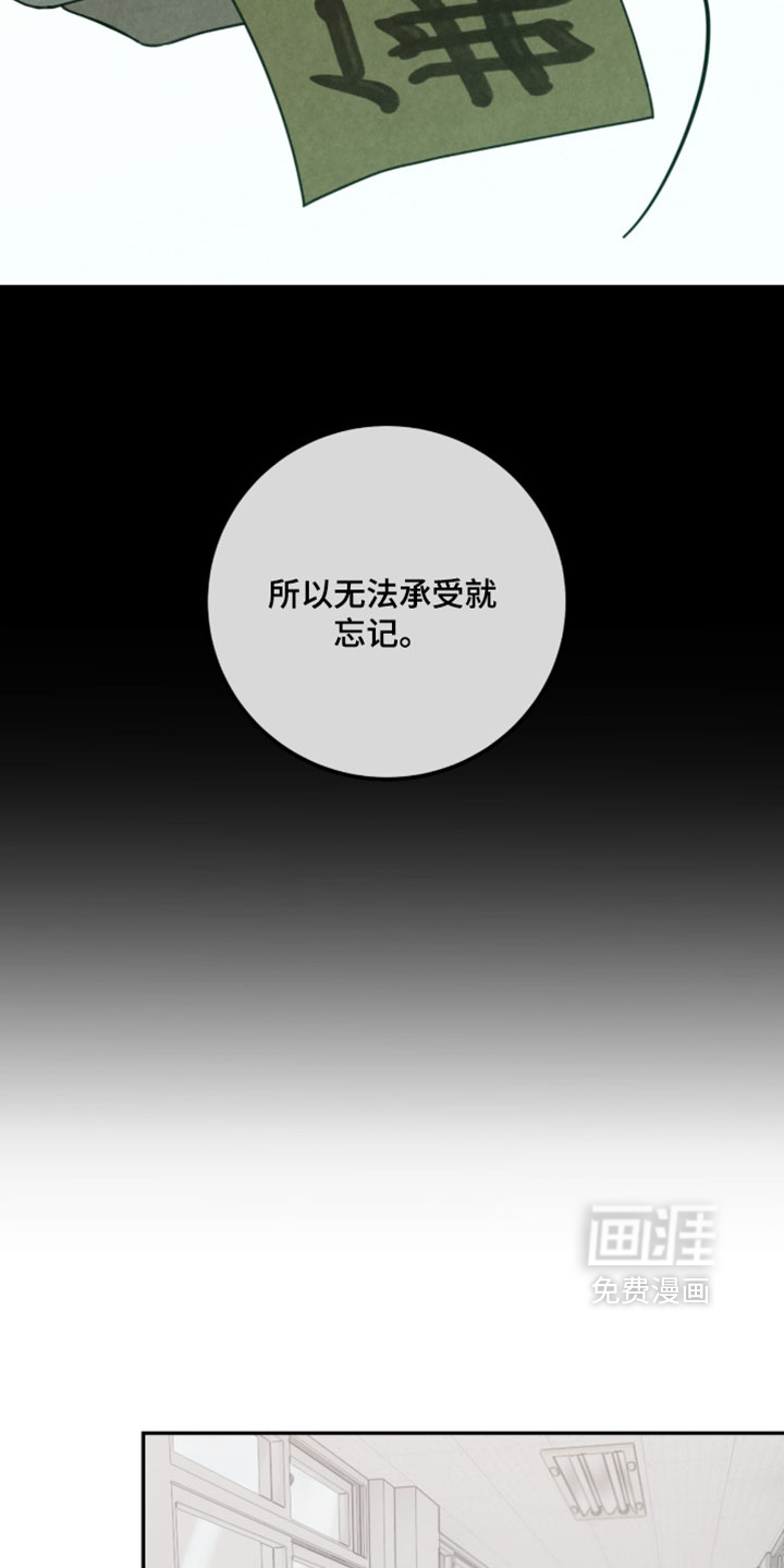 第48话4