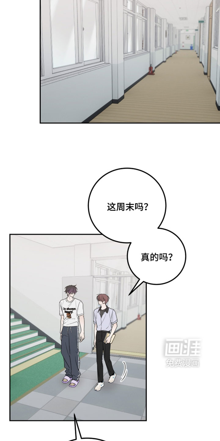 第48话5