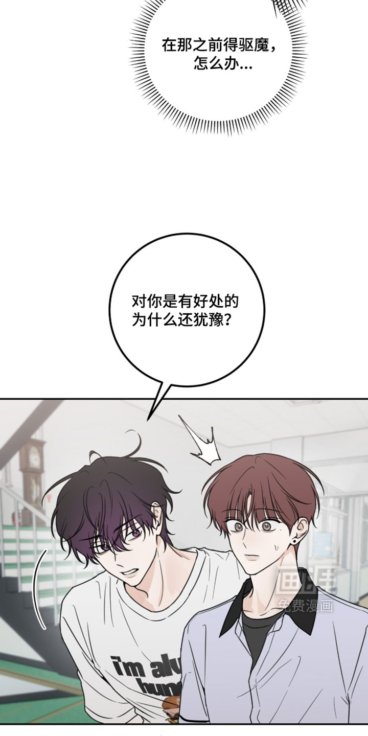 第48话7