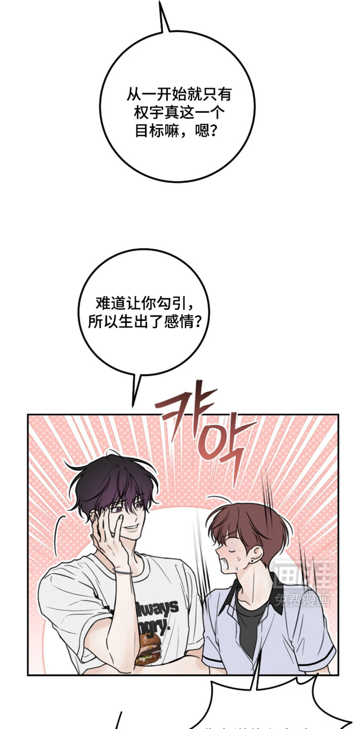 第48话8