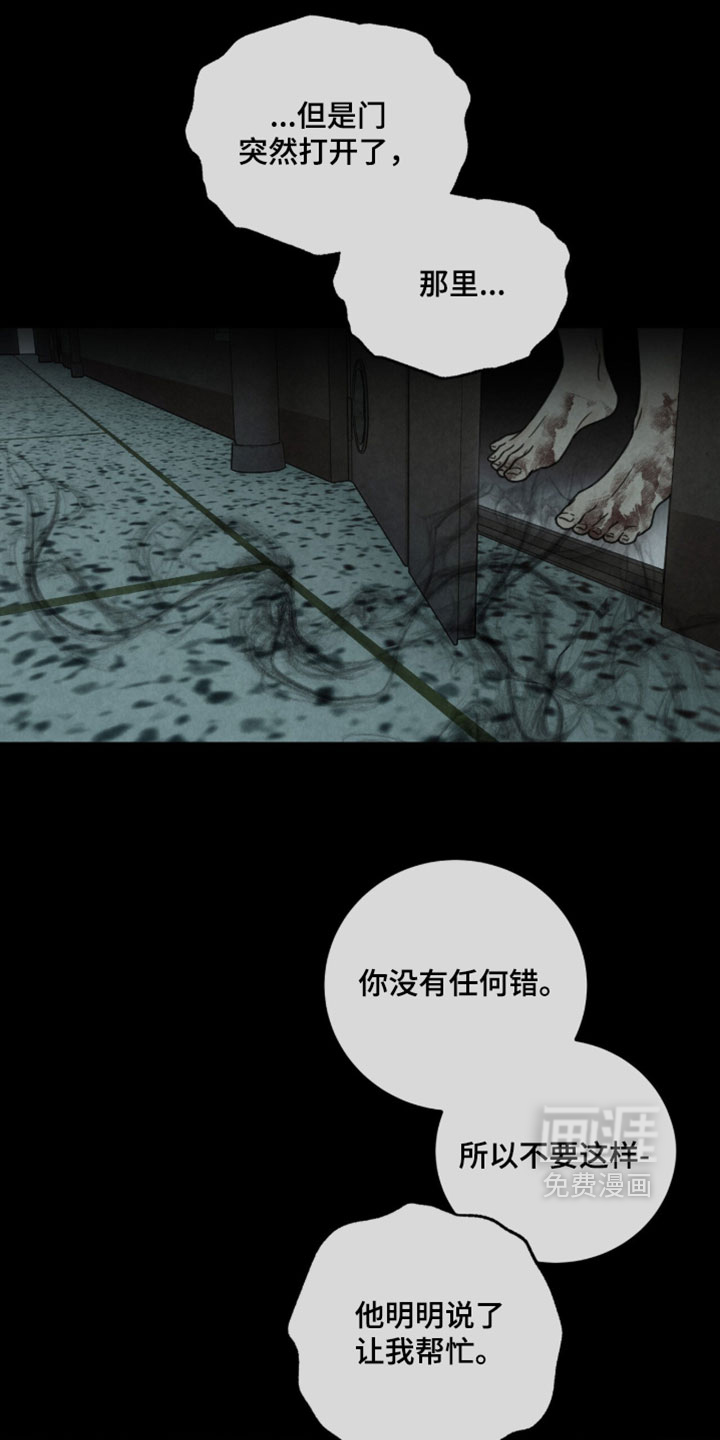 第47话11