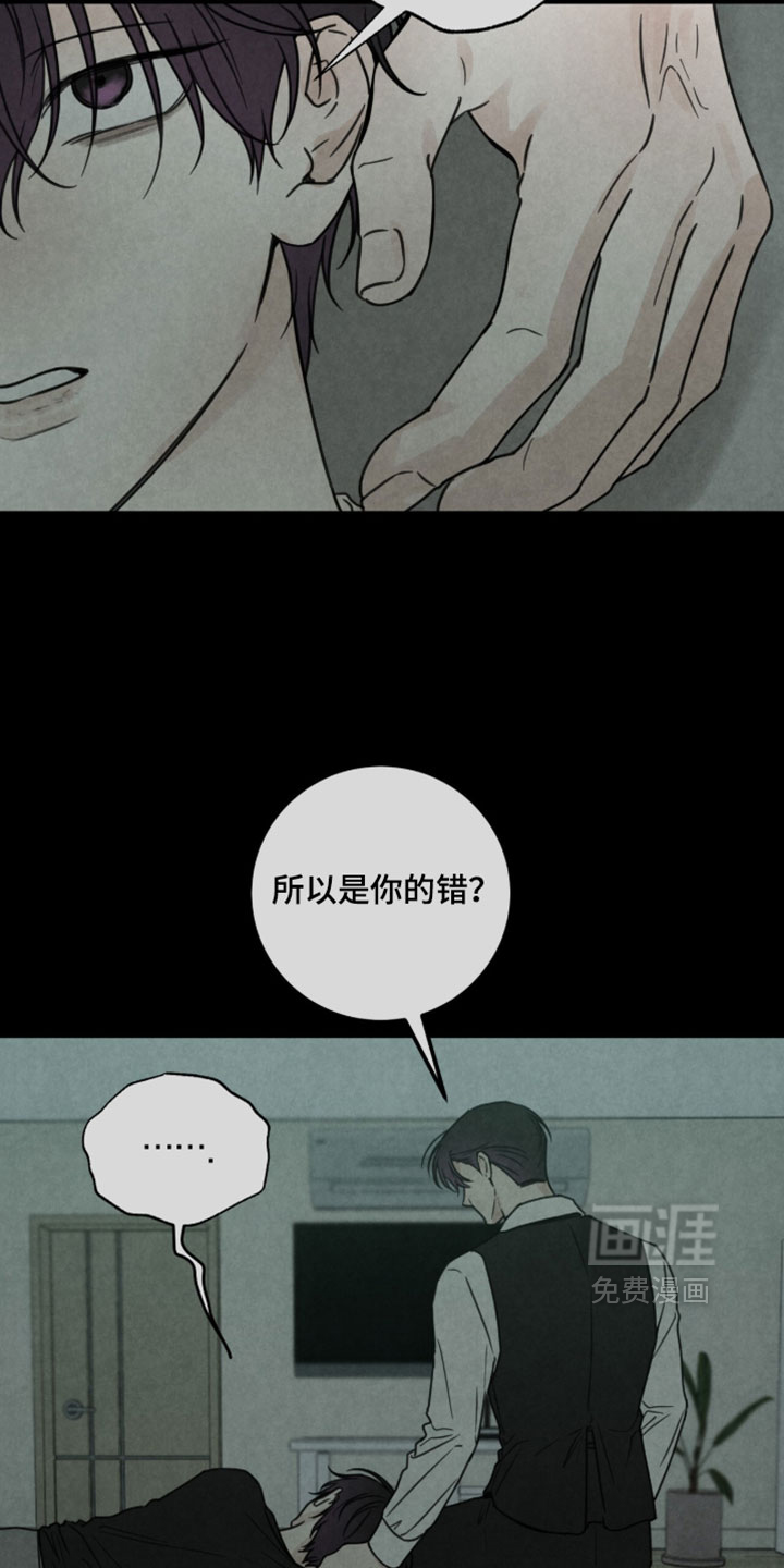 第47话12