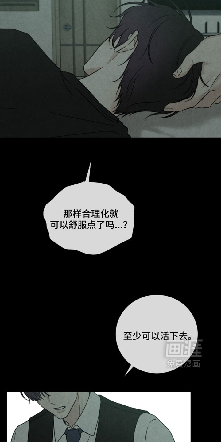 第47话14