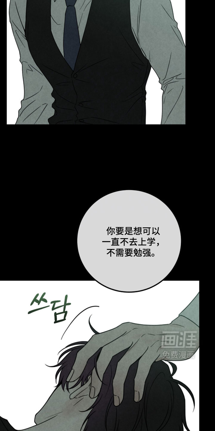 第47话15
