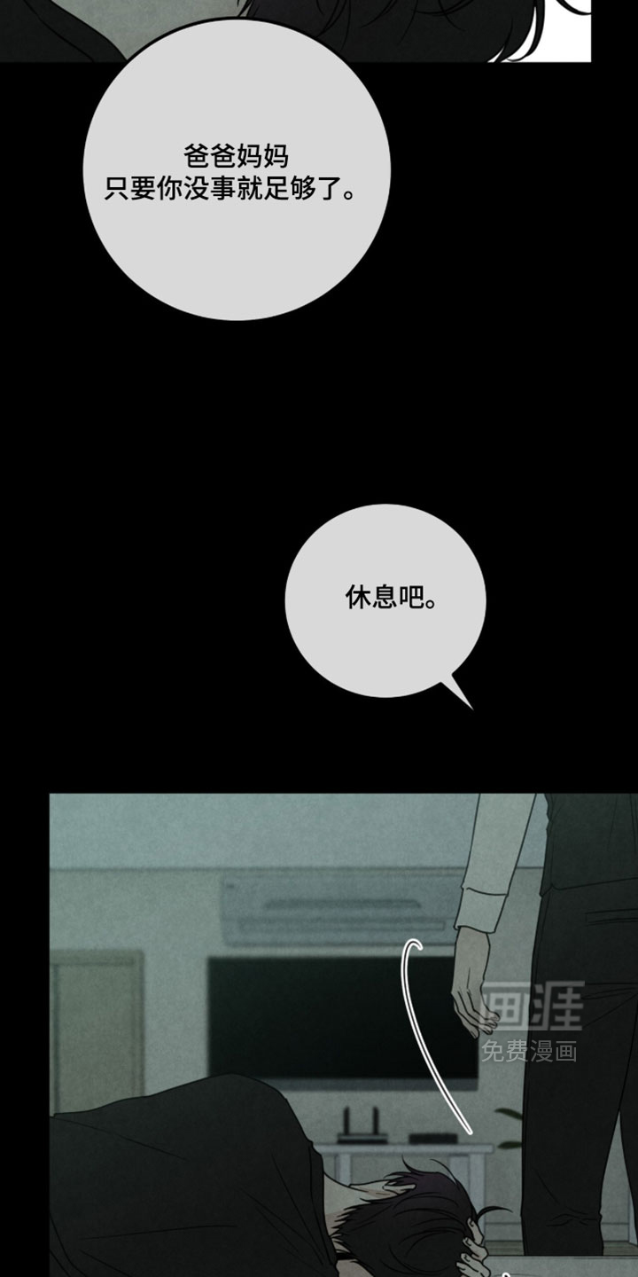第47话16