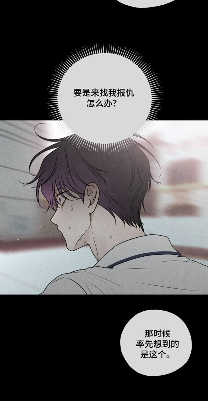 第47话19