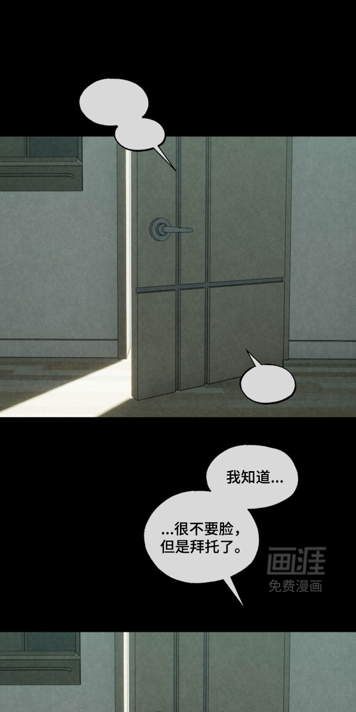 第47话20