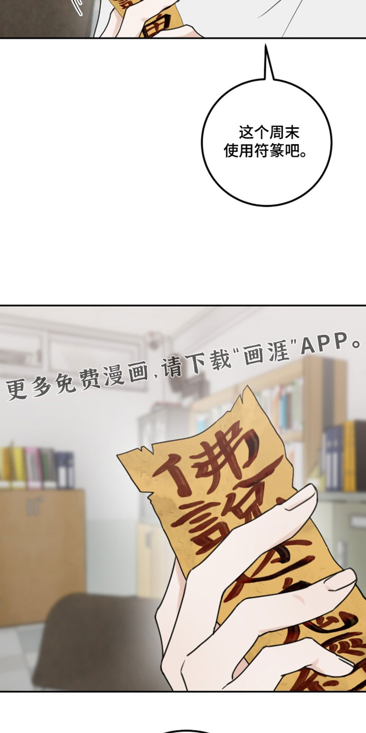 第47话26