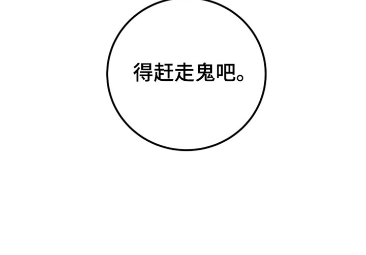 第47话27