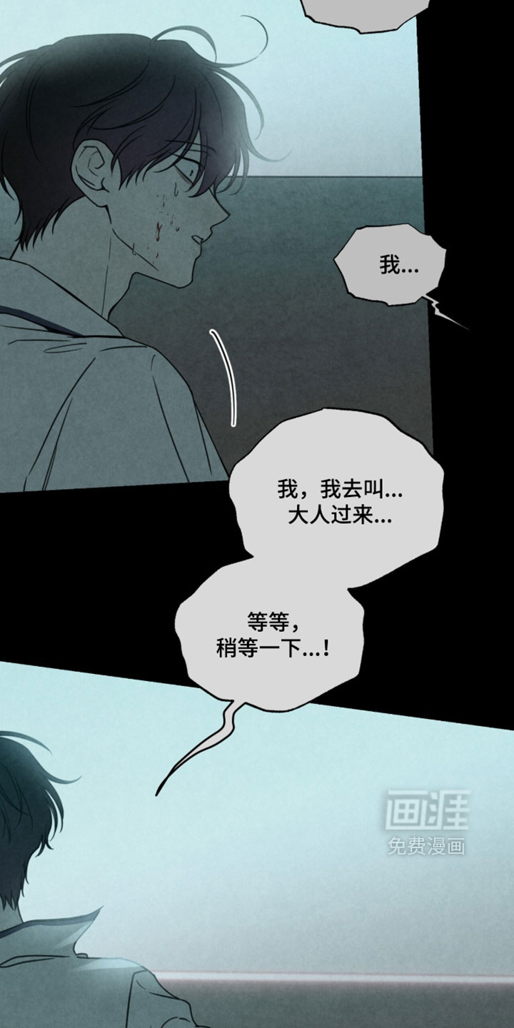 第47话4