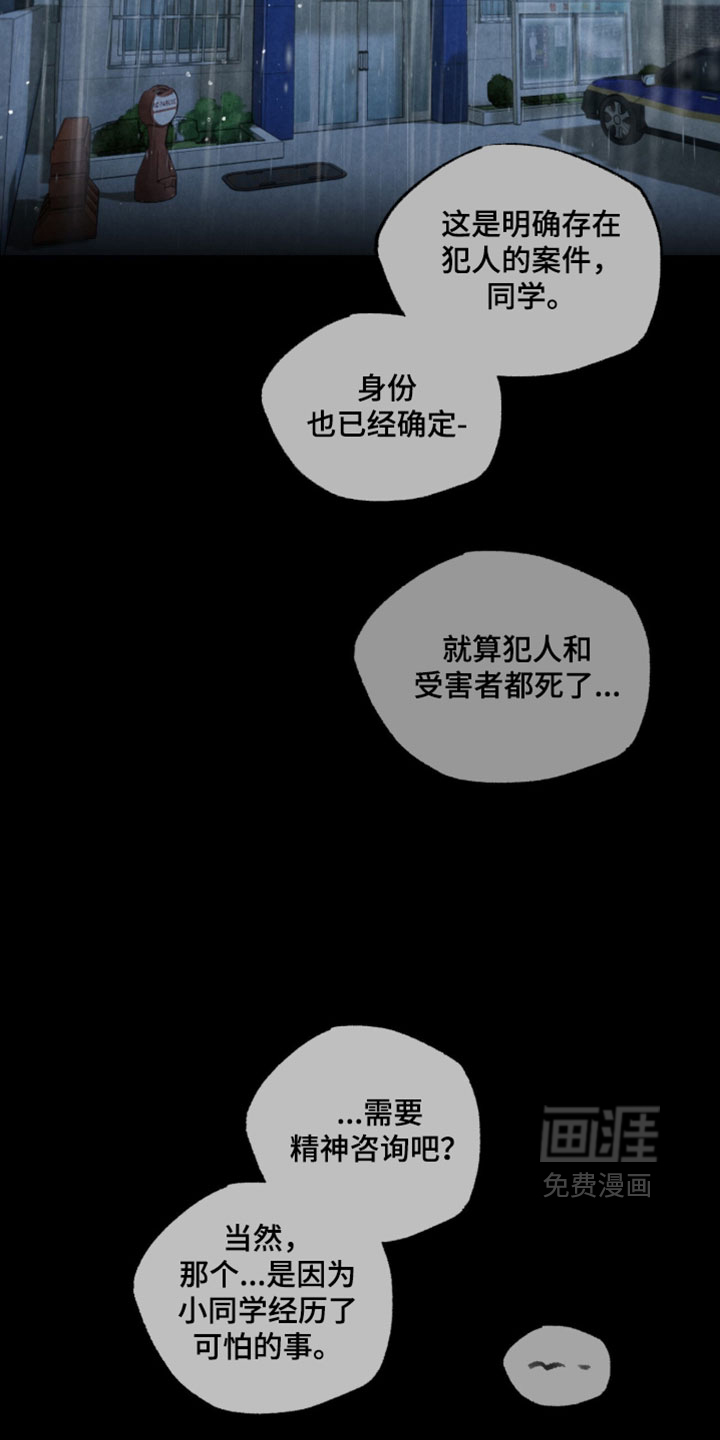第47话7