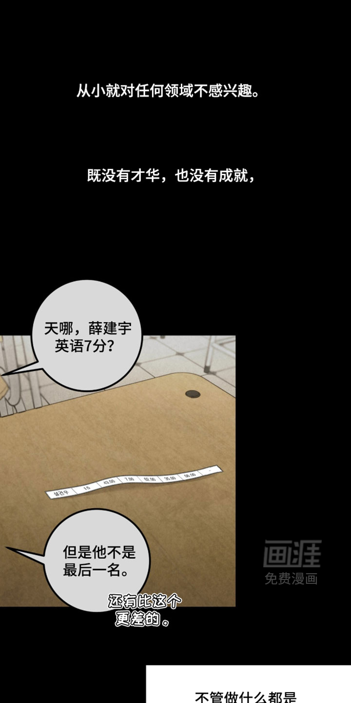第46话0