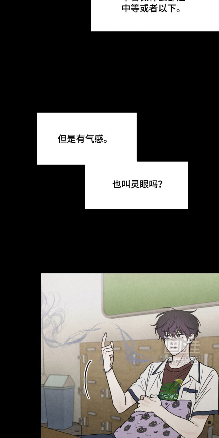 第46话1