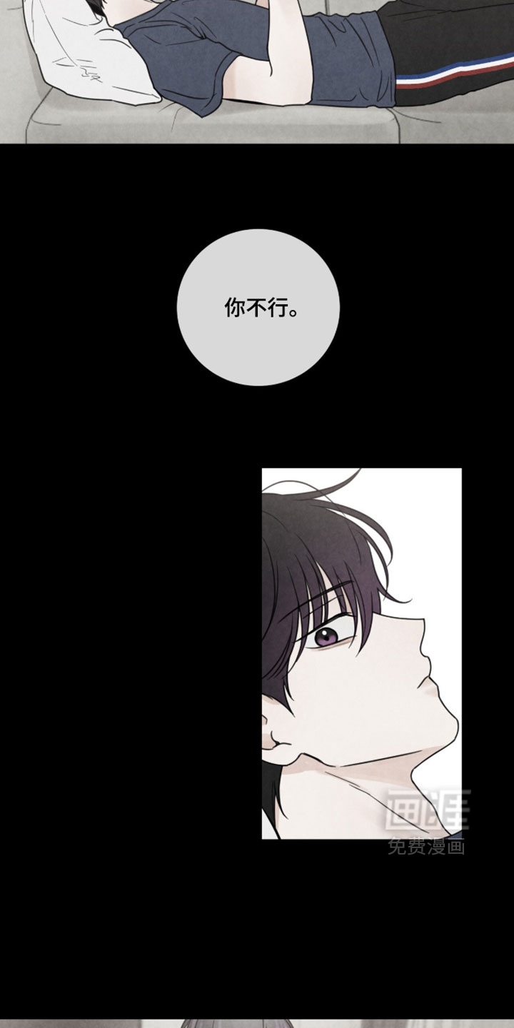 第46话11