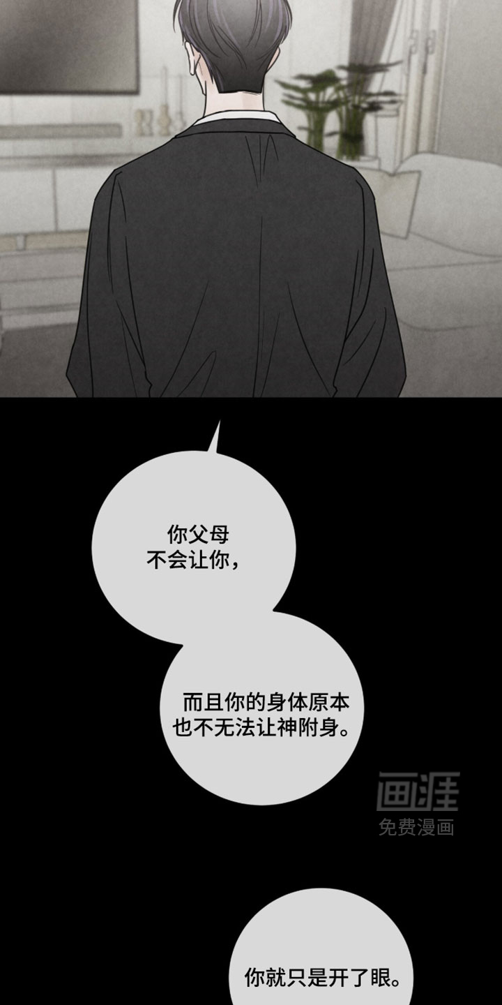 第46话12
