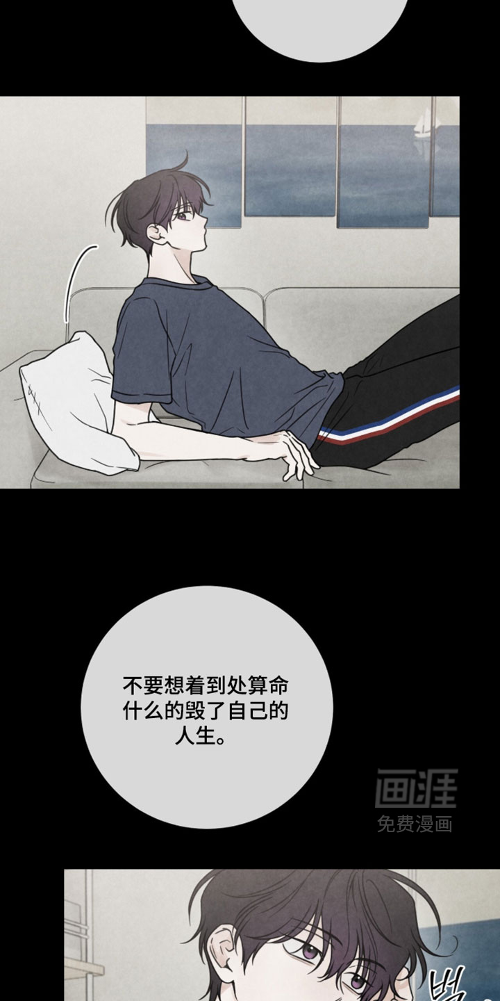 第46话13