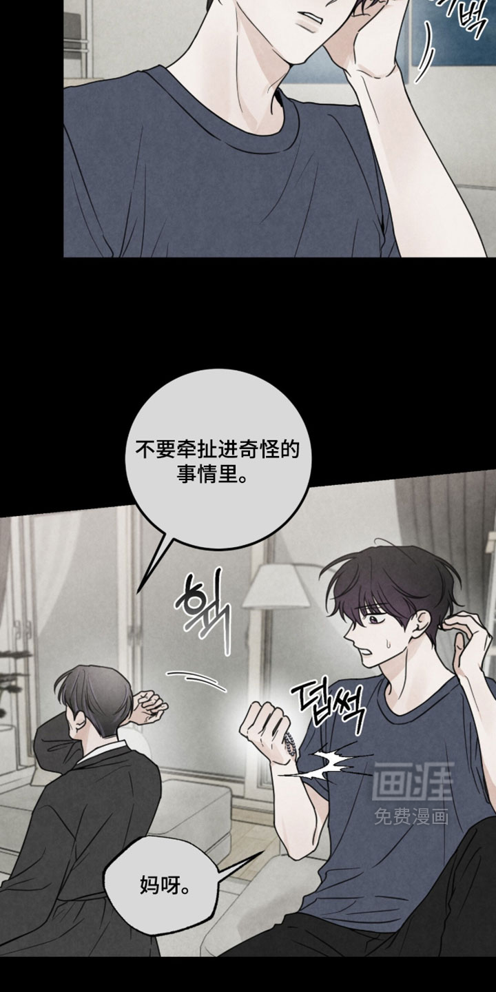 第46话14