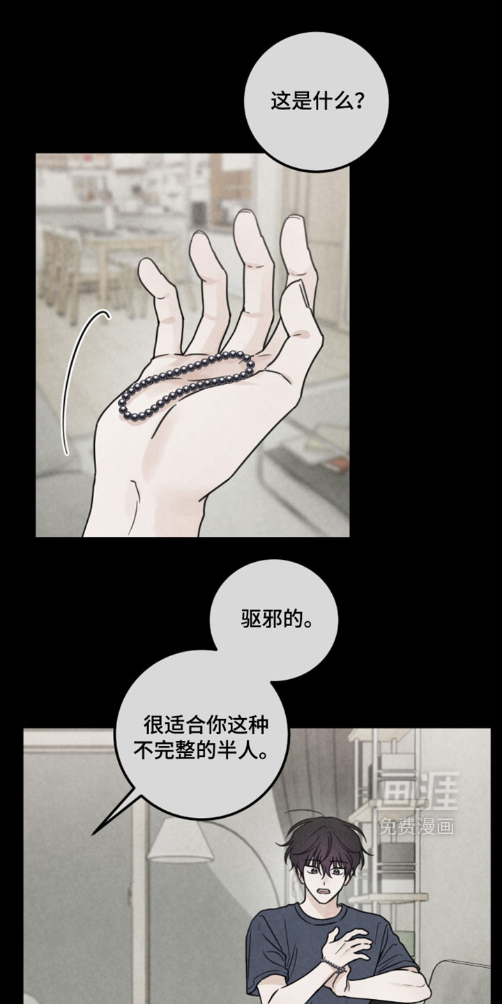 第46话15