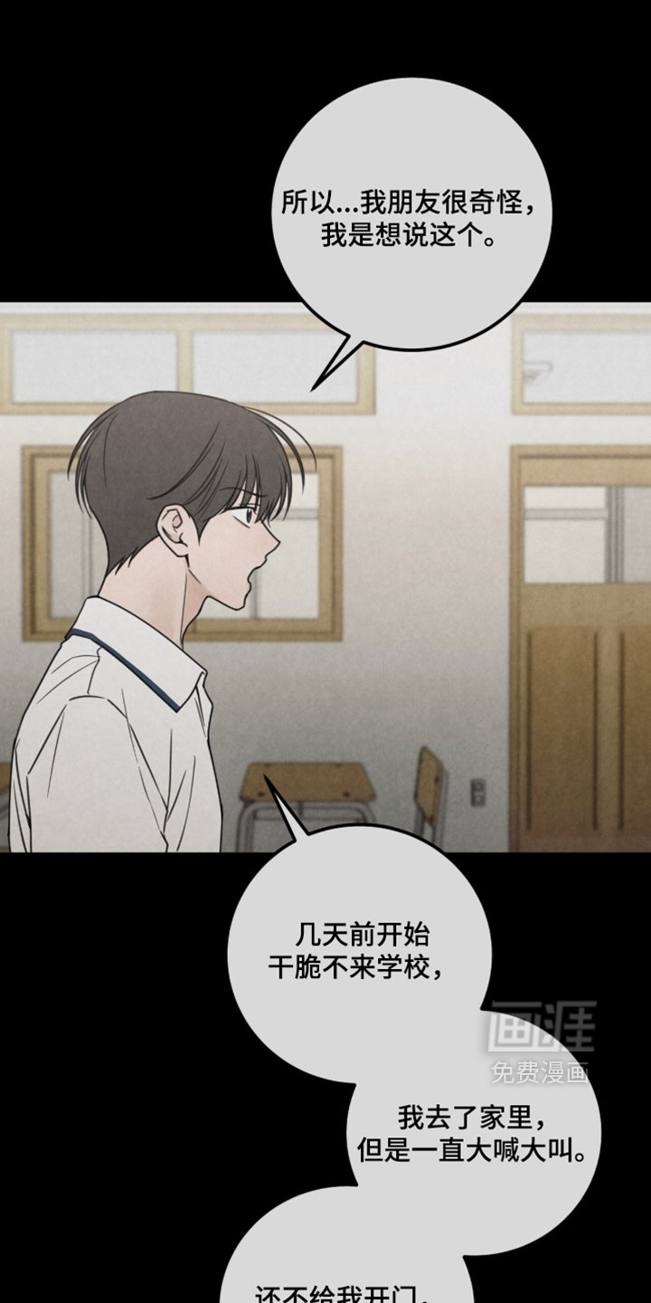 第46话19