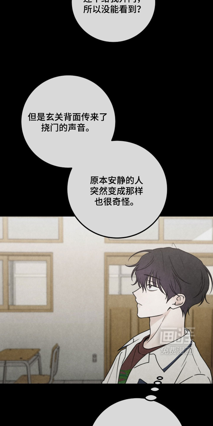 第46话20