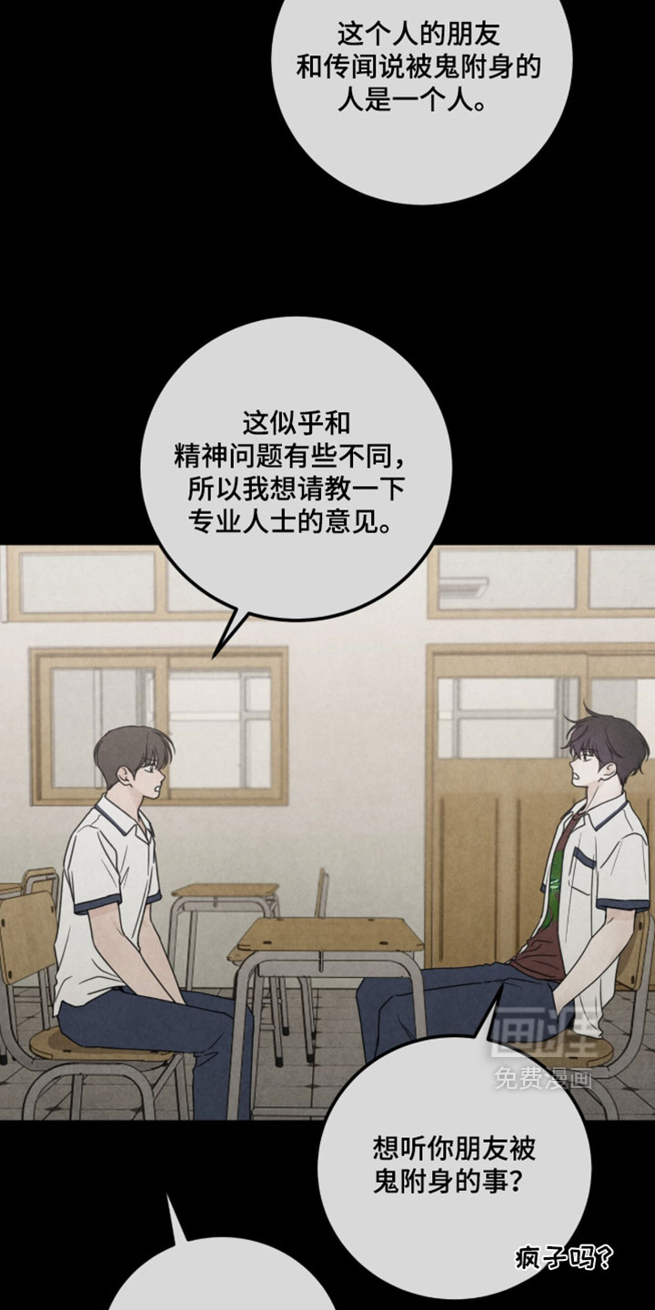 第46话21