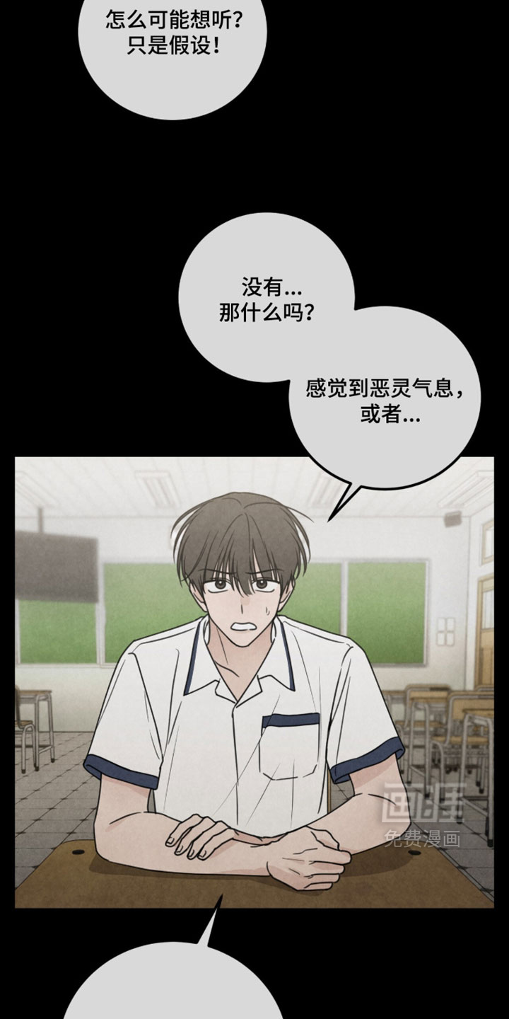第46话22