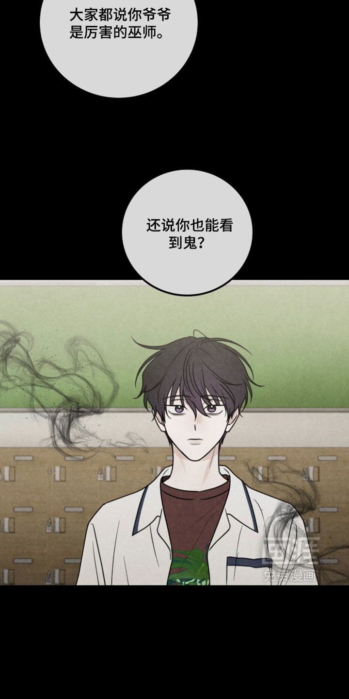 第46话23