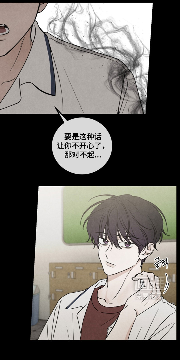 第46话24