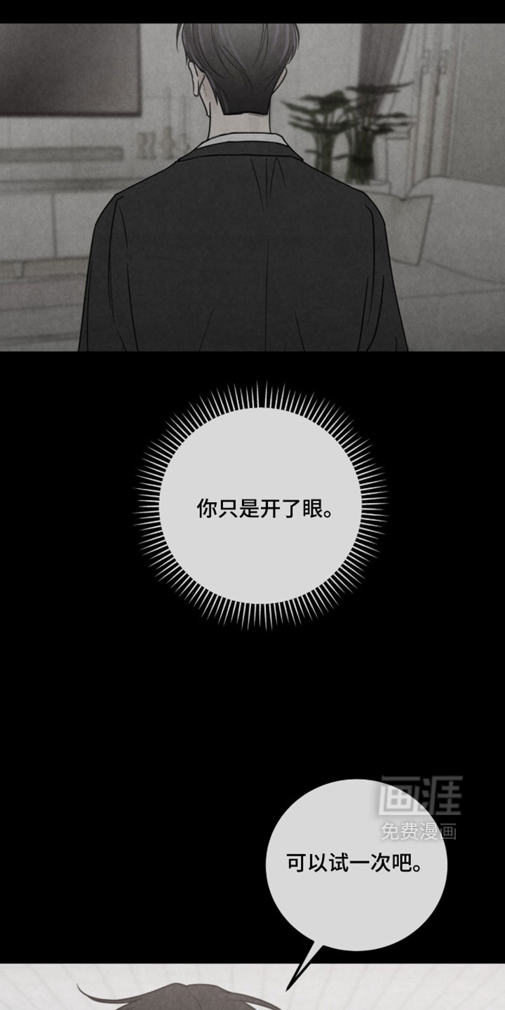 第46话26
