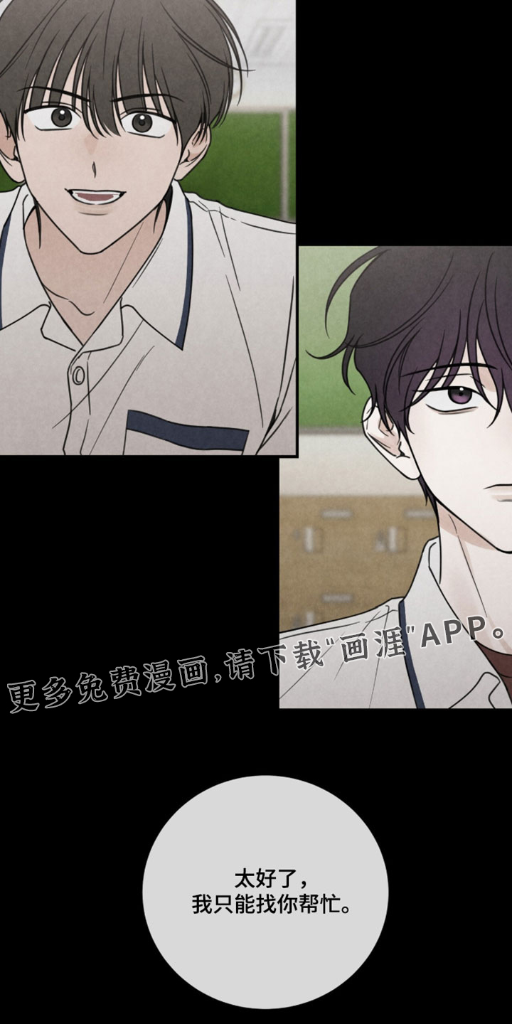 第46话28