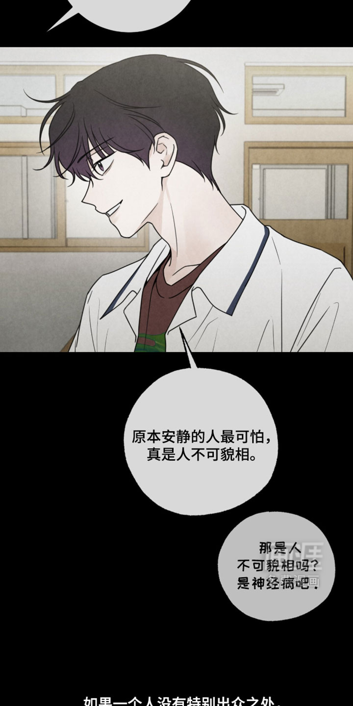 第46话4
