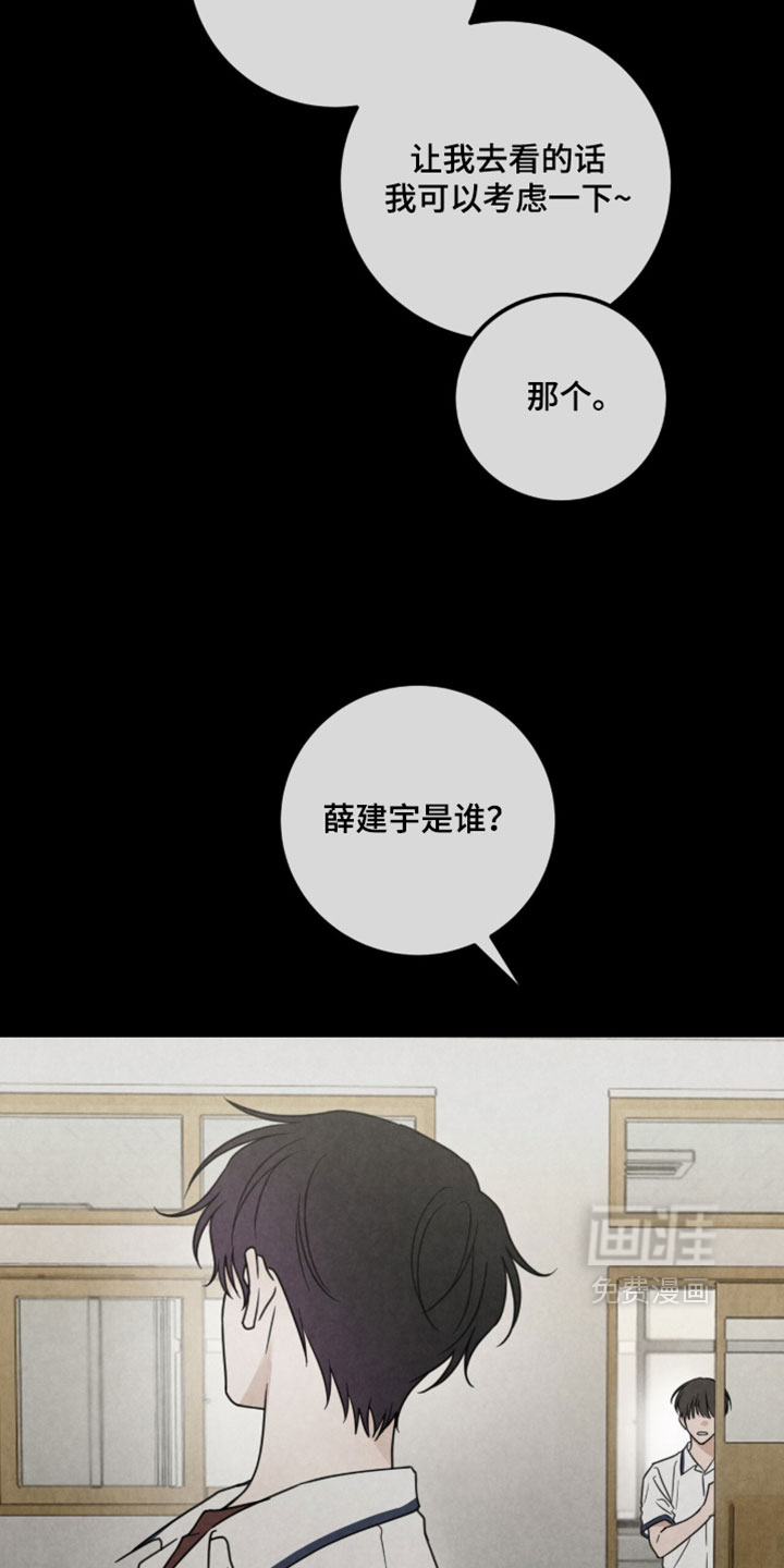 第46话6