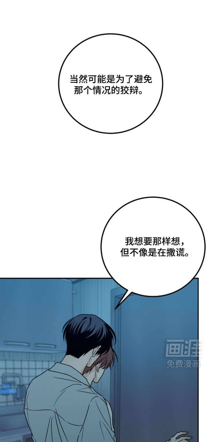 第51话16
