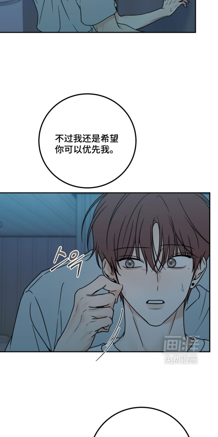 第51话17