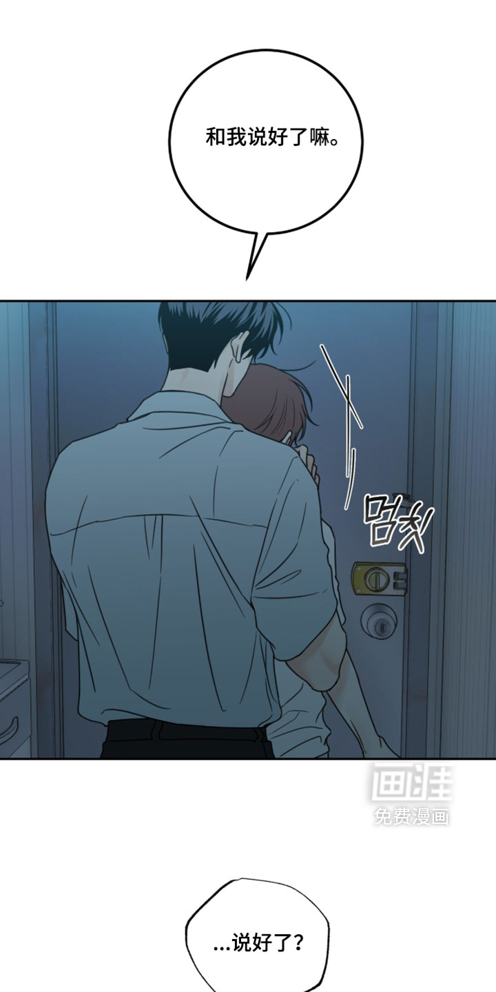 第51话19
