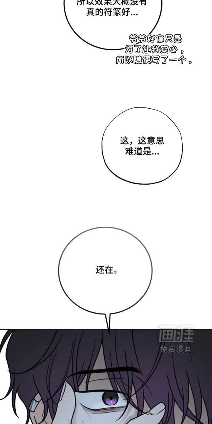 第51话2