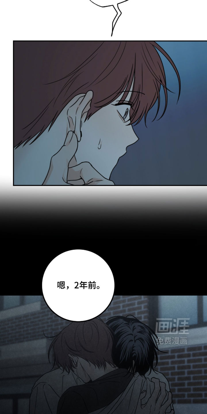 第51话20