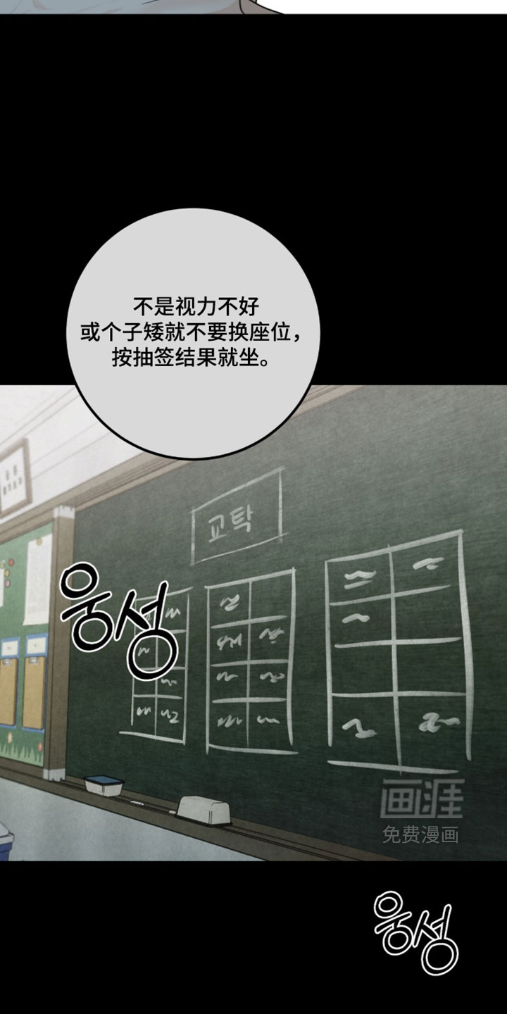 第51话22
