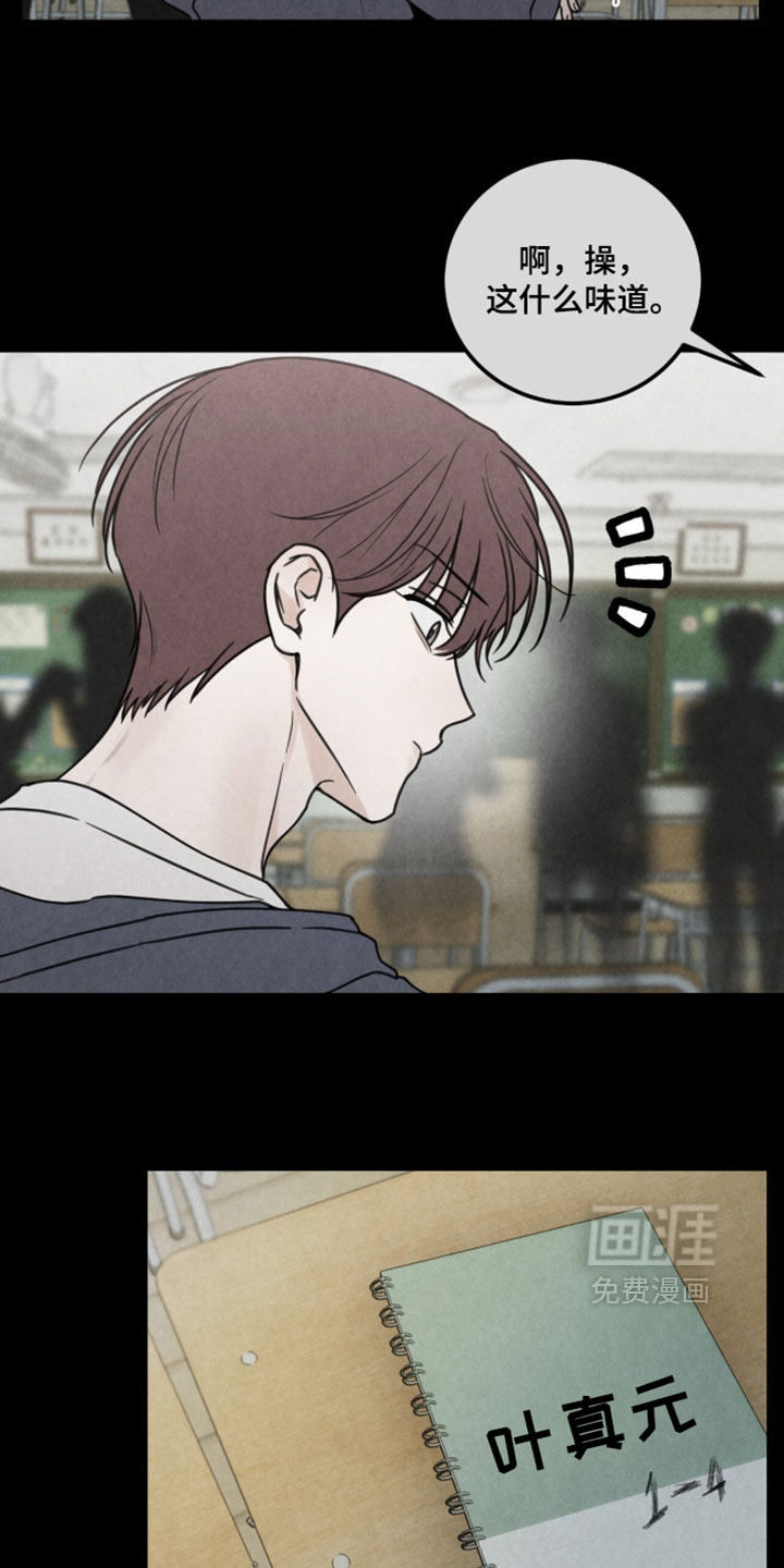 第51话25