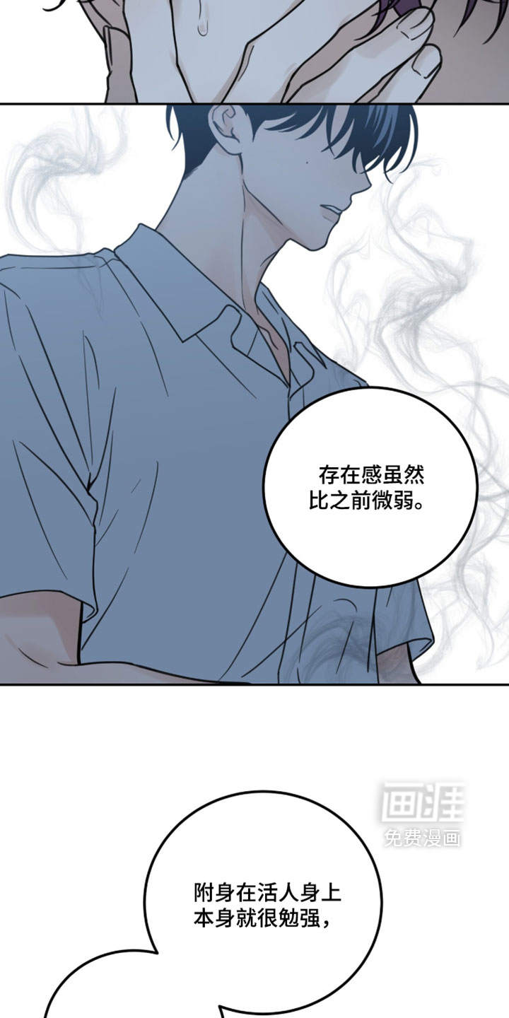 第51话3