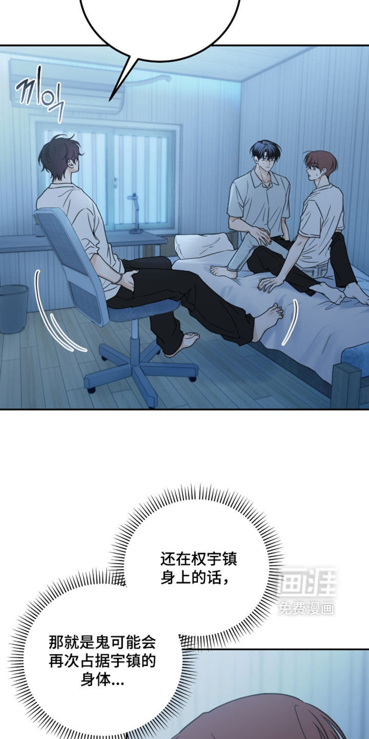 第51话5