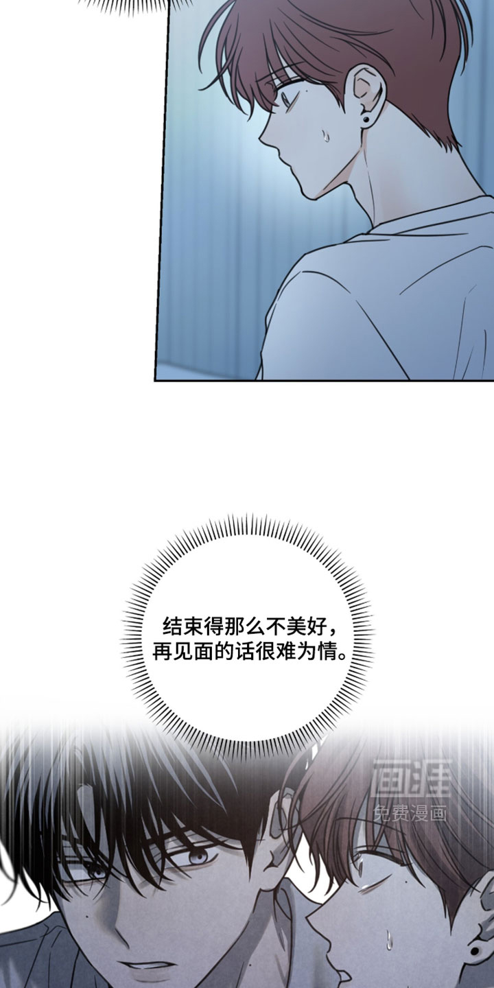 第51话6