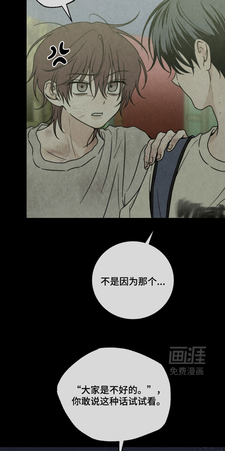 第50话11