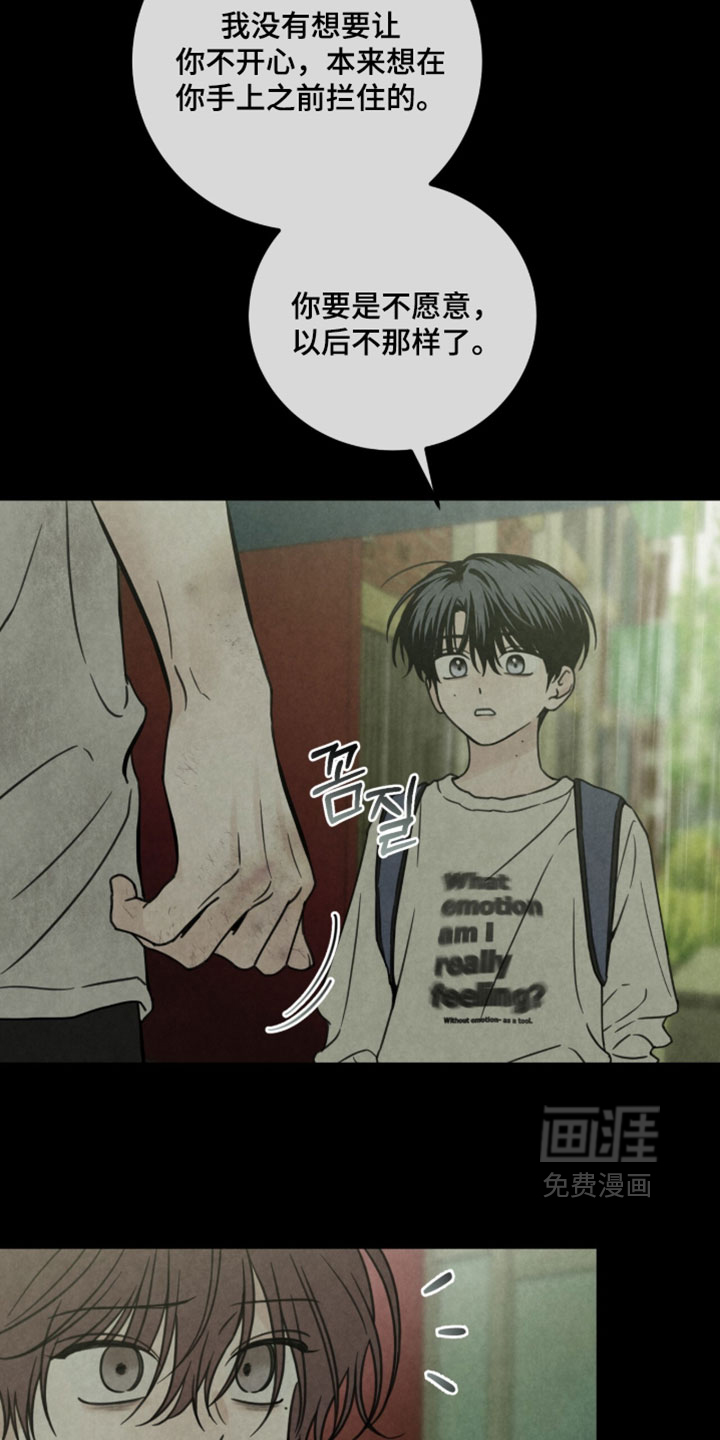 第50话15